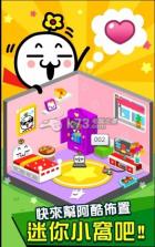 逗比阿酷 apk下载 截图