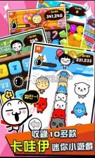 逗比阿酷 apk下载 截图