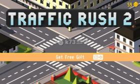 交通高峰期2 破解版下载 截图