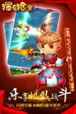 擂台抢亲手游 安卓正版下载 截图