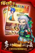 擂台抢亲手游 安卓正版下载 截图