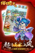 擂台抢亲手游 安卓正版下载 截图