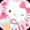 凯蒂猫冰淇淋生活 v1.2.8 下载