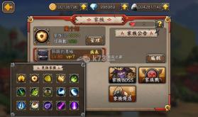 囧囧风十郎 v1.6.0 游戏 截图