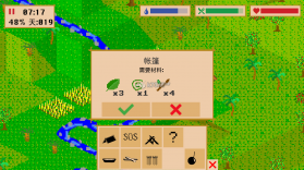 沉船余生 v1.4 安卓正版下载 截图