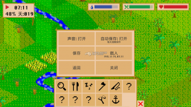 沉船余生 v1.4 安卓正版下载 截图