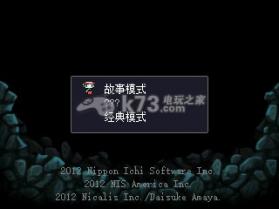 3ds 洞窟物语3D中文版下载-3ds洞窟物语3D汉化版下载-k73游戏之家