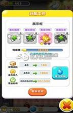 天天盖大楼 v1.2.2 破解版下载 截图