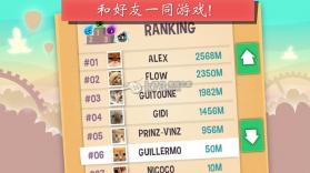 小火苗大救援 安卓版下载 截图