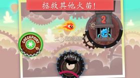 小火苗大救援 安卓版下载 截图