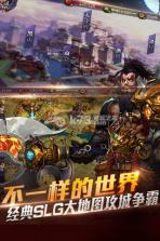 超凡三国 v1.0.21 微信登录版 截图