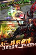 超凡三国 v1.0.21 微信登录版 截图