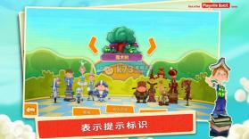 动画象棋之战斗 v1.0.7 安卓版下载 截图