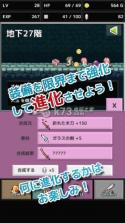 Quick Rogue v1.0.1 安卓版下载 截图