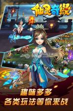 仙灵奇缘 v1.0.100 安卓版下载 截图