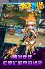 仙灵奇缘 v1.0.100 最新版下载 截图