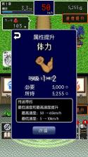 魔王宅急便 v1.0.1 安卓中文版下载 截图