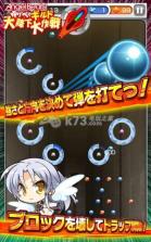 Angel Beats!小百合的公会大降下大作战 安卓版下载 截图