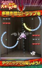 Angel Beats!小百合的公会大降下大作战 安卓版下载 截图