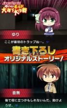 Angel Beats!小百合的公会大降下大作战 安卓版下载 截图