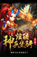 白子画外传手游 v1.0.0 破解版下载 截图