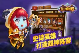 小小魔兽团 v1.0 安卓版 截图