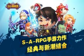 小小魔兽团 v1.0 安卓版 截图