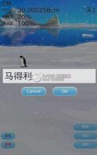 治愈的企鹅育成 v3.2 安卓中文版下载 截图