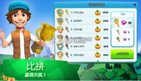 全民大丰收 v1.0.5 安卓正版下载 截图