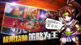 三国恋 v1.1.50 游戏下载 截图