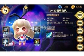 玩具联盟2之新纪元 v1.0 最新版下载 截图