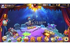 玩具联盟2之新纪元 v1.0 最新版下载 截图