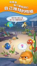 梦幻水族箱深海历险 v7.23.0 安卓版下载 截图