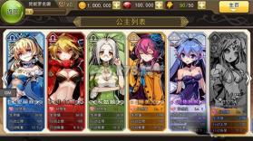 王女异闻录 v4.1.0 ios版 截图