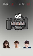 偶像来了之狂拍 安卓1.0版下载 截图