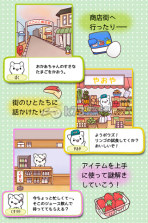 请听听我的请求 安卓版下载 截图