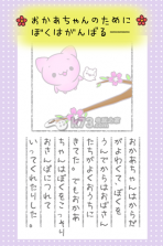 请听听我的请求 安卓版下载 截图