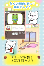 请听听我的请求 安卓版下载 截图