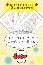 请听听我的请求 安卓版下载 截图