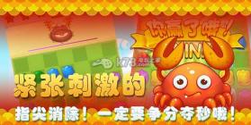 天天对对砰 安卓1.0.2版下载 截图