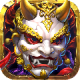 鬼面王下载v1.0.46