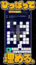 填词熊 v1.0.5 安卓版下载 截图