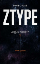 ZType 安卓1.0版下载 截图