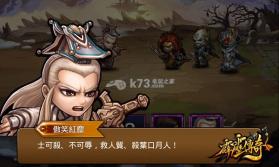 霹雳传奇 v1.0.3 安卓版下载 截图