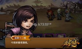 霹雳传奇 v1.0.3 安卓版下载 截图