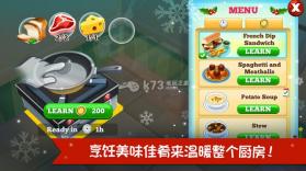 餐厅物语2烹饪颂歌 v1.7.1.2 安卓版下载 截图