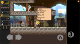 月之传说 安卓中文版下载 截图