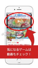 Nx Gamers v1.2 安卓版 截图