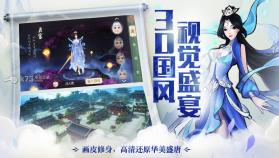 大唐游仙记 v1.1.5 安卓版 截图