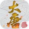 大唐游仙记 v1.1.5 安卓版